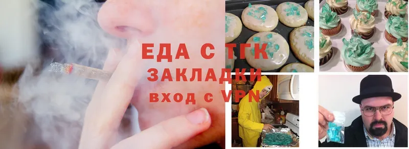 Canna-Cookies марихуана  нарко площадка какой сайт  Ржев 