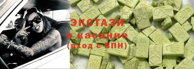 Ecstasy 300 mg  купить наркоту  Ржев 